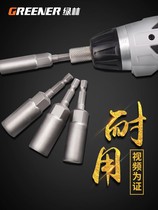 Hexagon socket extended batch head sleeve m8 drill tail screw socket electric drill color steel tile dovetail drill self tapping wire