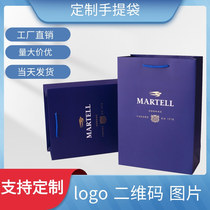 Martell handbag blue ribbon celebrity VSOP dry bar hennessy xo gift bag high-grade foreign wine packaging bag customized