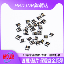 PPTC PATCH SELF RECOVERY FUSE 1210 750MA 1A 1 1A 1 5 2 3A 6V 16 30