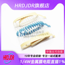1 4W film colored ring dian zu bao 1% element 0 ohms 1K 2K 10K 10 Europe 100k 390 910k