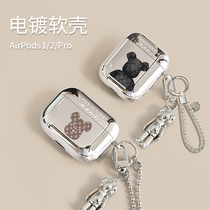 Suitable for airpods protective cover airpodspro Protective case Apple Bluetooth headphone cover airpods2 Generation 3 electroplating second and third generation pro Tide brand aipods soft