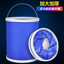 Waterproof folding bucket OUTDOOR CAR LARGE CAPACITY WATER STORAGE BARREL PORTABLE HAND WASH BUCKET CAMPING FISHING BUCKET