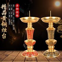 Candlesticks pure bronze sculpted wax candle holder Ronghua Fu Guido candleholder wax table for Buddhist Chinese style retro bronze candle holder