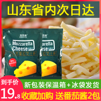 Cheese shredded brushed household mozzarella pizza base 450 pieces of strip cheese grams of semi-finished ready-to-eat