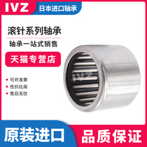 Needle roller bearing without inner ring HK1718 1720 1722 1812 1814 1816 1818 1820 2010