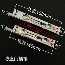 Yongan Buyang anti-theft door latch 6 inch 7 inch square head dark insert child mother split door up and down heaven and earth latch