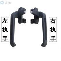 Pingchi 7-character hanging window door and window accessories aluminum alloy handle casement window handle old glass window curtain wall push