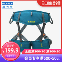Decathlon Bust Children and Adolescent Seat Belt Outdoor Rock Climbing High-altitude Insurance Belt KIDA