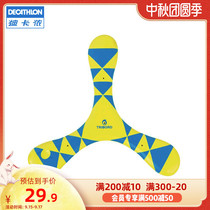 Decathlon flagship boomerang childrens Boomerang outdoor toy foam safety parent-child game KIDA