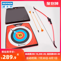 Decathlon childrens archery set Boys sports bow shooting Indoor sports Spring tour bow and arrow set KIDA