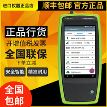 NetAlly Network Failure Locator LR-G2-LS-KIT Alternative for the LRAT Series