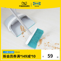 IKEA IKEA PEPPRIG dustpan broom Non-stick hair broom Household broom set