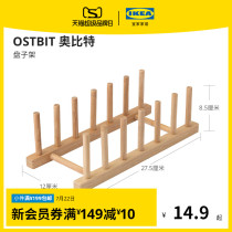 IKEA IKEA OSTBIT plate rack Bamboo storage rack Kitchen storage rack Storage box Multi-function