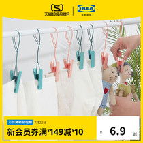 IKEA SLIBB Multi-function hanging durable clothespin 8-piece set of bed sheet clips