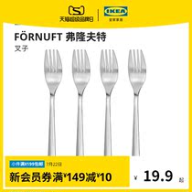 IKEA IKEA FORNUFT fork Stainless steel Western tableware Fruit fork Household