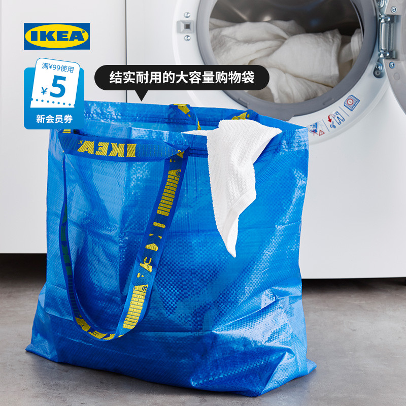 IKEA IKEA FRAKTA 大容量 ショッピングバッグ 折りたたみ シンプル 収納バッグ トートバッグ お出かけ用