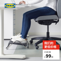 IKEA IKEA DAGOTTO DAGOTTO pedals Childrens student office Correction sitting adjustment angle