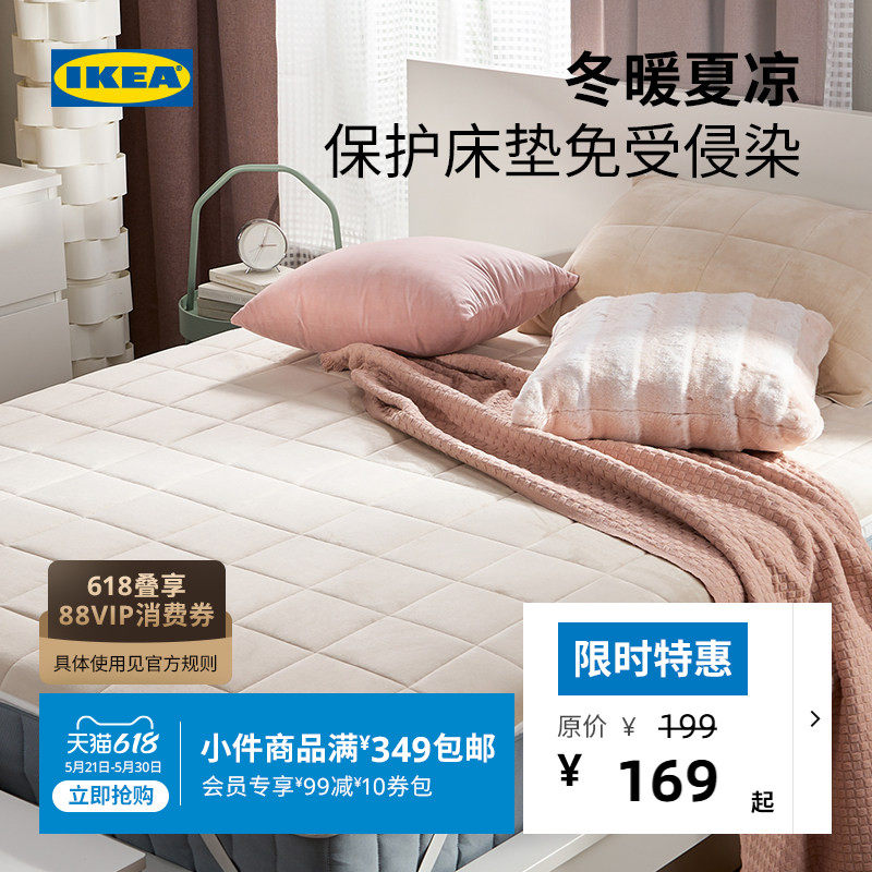 宜家床垫官方旗舰店-宜家床垫官方旗舰店促销价格、宜家床垫官方旗舰店