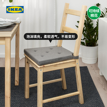 IKEA IKEA JUSTINA JUSTINA chair cushion Nordic simple comfortable soft home chair cushion Home