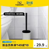 IKEA STORAVAN STORAVAN TRONNAN Toilet brush White Black toilet brush