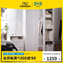 IKEA IKEA BRIMNES Bailing three-door wardrobe storage home bedroom simple rental room