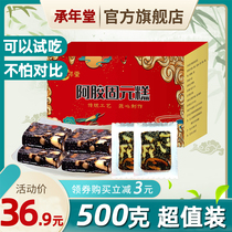 The official flagship store of the Yuanyao Colla Collejiao the official flagship store of the Colli Colla Colla Colla Colla Colla Colli