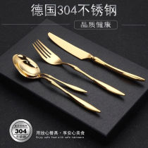 German cutlery knife fork 304 stainless steel steak knife and fork household set cross-border Western tableware high-grade three-piece set
