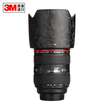 CANON CANON SLR EF24-70 F2 8 generation lens protective film sticker sticker 3m material