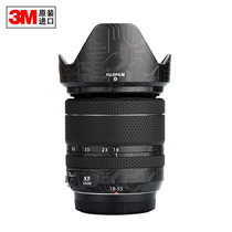 Fuji Fujifilm XF18-55mmF2 8-4 0 camera micro single protective film sticker Film 3m material