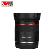 Sanyang Mori AF45mmF1 8 camera lens sticker protective film body veneer 3m material