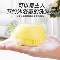 Pet dog bath brush Cat Bath special brush Silicone massage brush cleaning artifact Teddy bath supplies