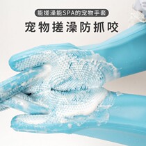 Dog Bath Brush Puppies Pet Supplies Brush Cat Pet Massage Brush Tools Golden Hair Teddy Wash Dog Gloves