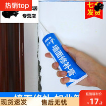Plasterboard Ceiling Crack Repair Home Wall Crack Repair Cream Waterproof Refills Padded Wall Stitch Crossstitch w