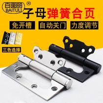 Invisible door primary-secondary hinge spring hydraulic buffer automatic door closing hinge damping self-closed wood door lotus leaf spring door