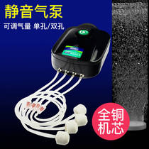 Fish tank automatic oxygenation pump Fish oxygen silent oxygen pump High-power aquaculture oxygenation pump plug-in