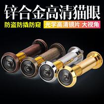 Home theft door cat eye mirror pry with doorbell hotel wooden door universal metal cat eye with cover