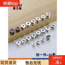 10mm12mm15mm eccentric wheel three-in-one connector nut furniture drawer lock buckle accessories wardrobe fastening