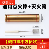 Tools for cupping ignition rods and cupping alcohol cotton swab cupping special igniter anti-scalding torch