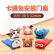 Card anti-door plug wind strip anti-collision creative door plug against the door door door door door cute cartoon door artifact door stop