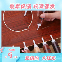 Paint artifact Scratch repair furniture wardrobe practical repair colored gap paint wooden chair frame solid wood