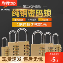 Metal password padlock dormitory luggage bag password small padlock gym home cabinet lock small lock