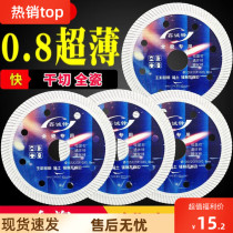 Tile cutting 0 8mm ultra-thin ceramic stone ceramic marble tiles diamond saw blade