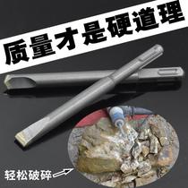 Electric hammer electric pick head alloy tip flat chisel shovel wall Wang square handle flat shovel tip spade hexagonal grooving for wall drill