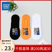 (3 Double Dress) Real Visto Womens Dress Summer Fun Cartoon Pattern Jacquard Midmouth Invisible Socks