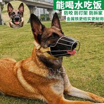  Dog mouth cover anti-bite mask anti-eating wolf dog German horse dog special adjustable mouth cage large dog mouth cover mouth cage