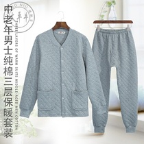Middle-aged and elderly cardigan three-layer thermal underwear set mens winter home clothes cardigan thickened cotton autumn clothes autumn pants