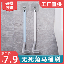 Golf silicone toilet brush household no dead corner washing toilet cleaning Wall toilet artifact gap cute