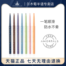 Erwood eye line pen female gel pen extremely fine waterproof without fainting persistent beginners slim-head liquid pen official Portugal