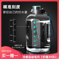 Large capacity water cup sports fitness kettle large space Cup portable straw 2000ml Wang Junkai same Cup