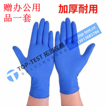 Disposable Nitrile Gloves PVC composite latex gloves Food grade abrasion resistant acid and alkali experimental supplies Large number L